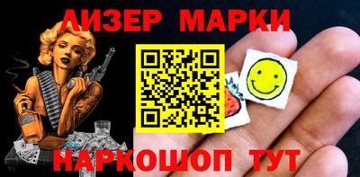 бутик Гусев