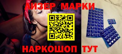 дистиллят марихуана Апшеронск