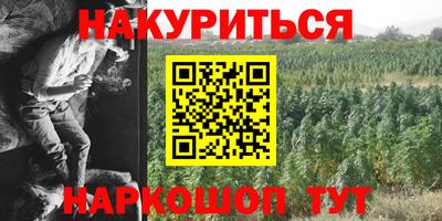 дистиллят марихуана Апшеронск