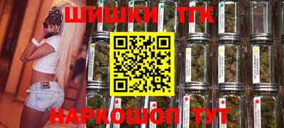 бутик Гусев