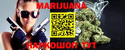 дистиллят марихуана Апшеронск