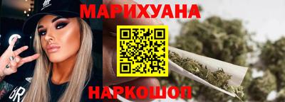 меф Гусиноозёрск