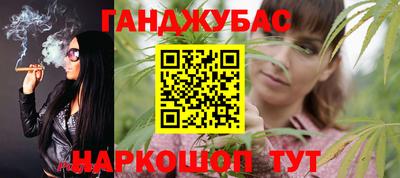 бутик Гусев