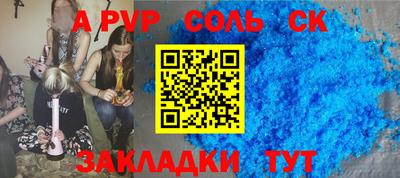бутик Гусев