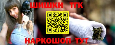 бутик Гусев