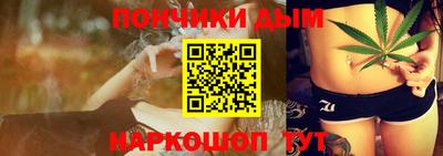 меф Гусиноозёрск