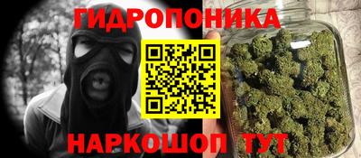 меф Гусиноозёрск