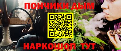 меф Гусиноозёрск