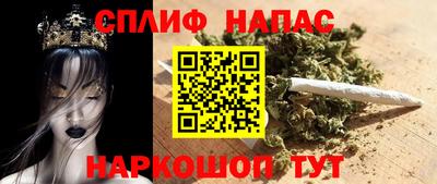 меф Гусиноозёрск