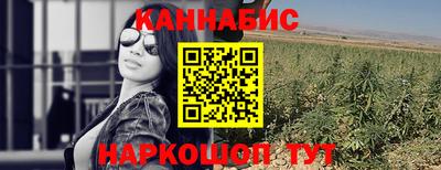 меф Гусиноозёрск