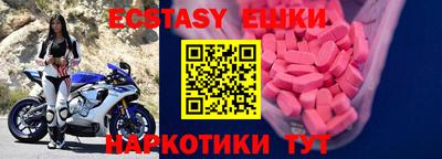 меф Гусиноозёрск