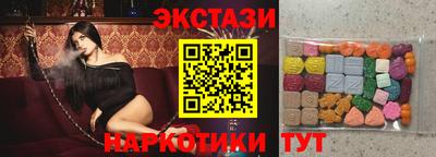 бутик Гусев
