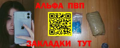 дживик Гусь-Хрустальный
