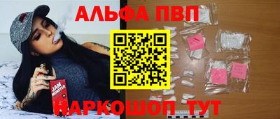 дживик Гусь-Хрустальный