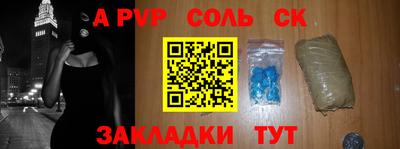 дживик Гусь-Хрустальный