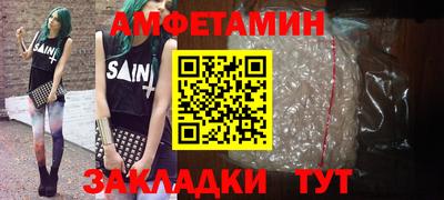 бутик Гусев