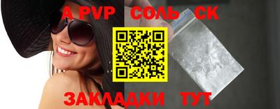 бутик Гусев