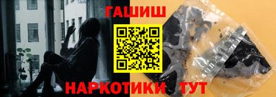 дистиллят марихуана Апшеронск