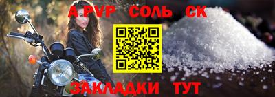 дживик Гусь-Хрустальный