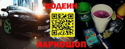 дживик Гусь-Хрустальный