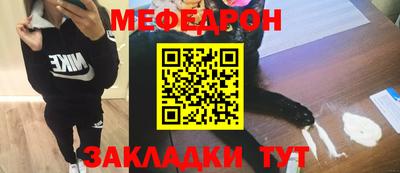 дживик Гусь-Хрустальный