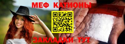 дживик Гусь-Хрустальный