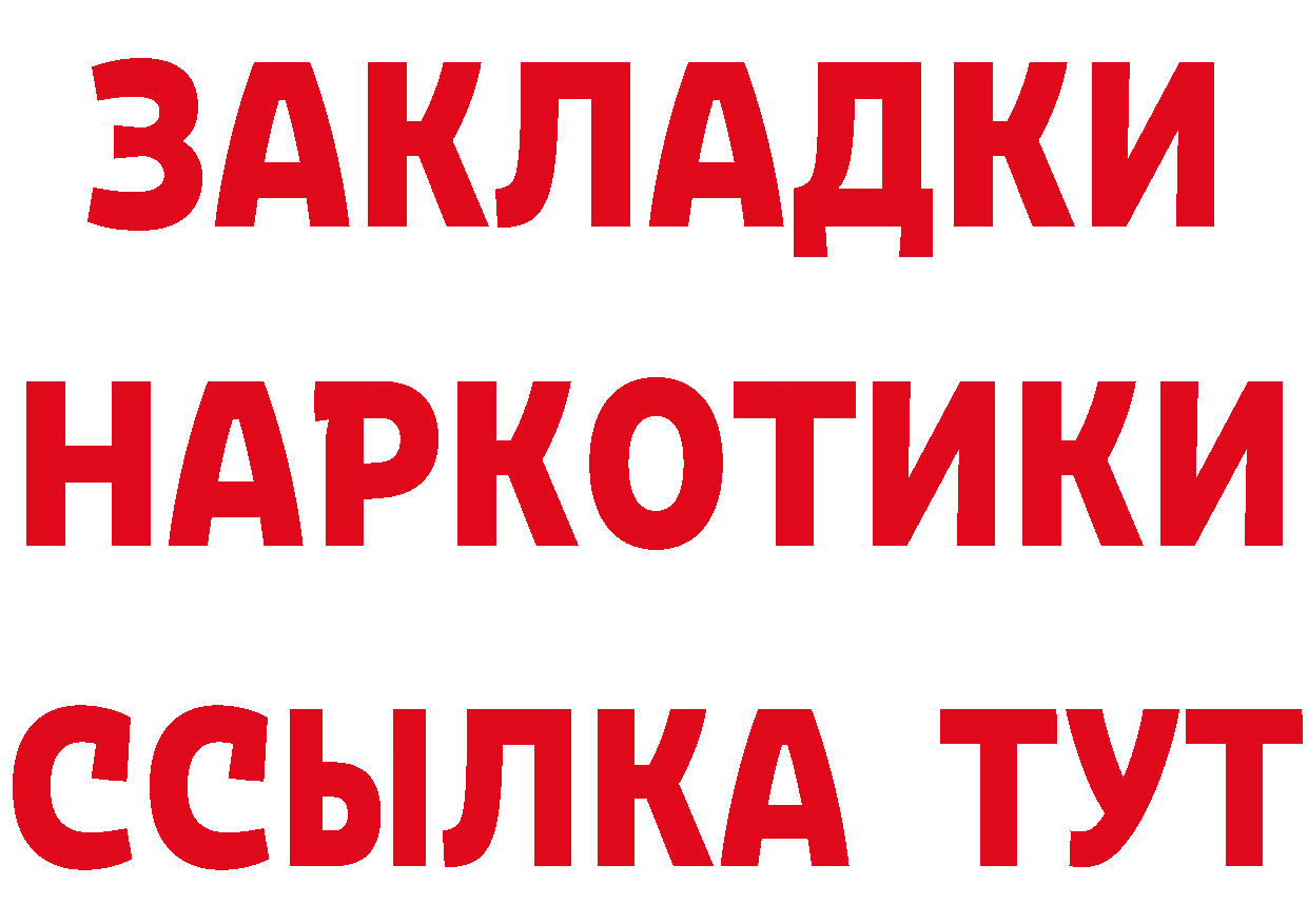 A PVP Соль зеркало это ОМГ ОМГ Коломна