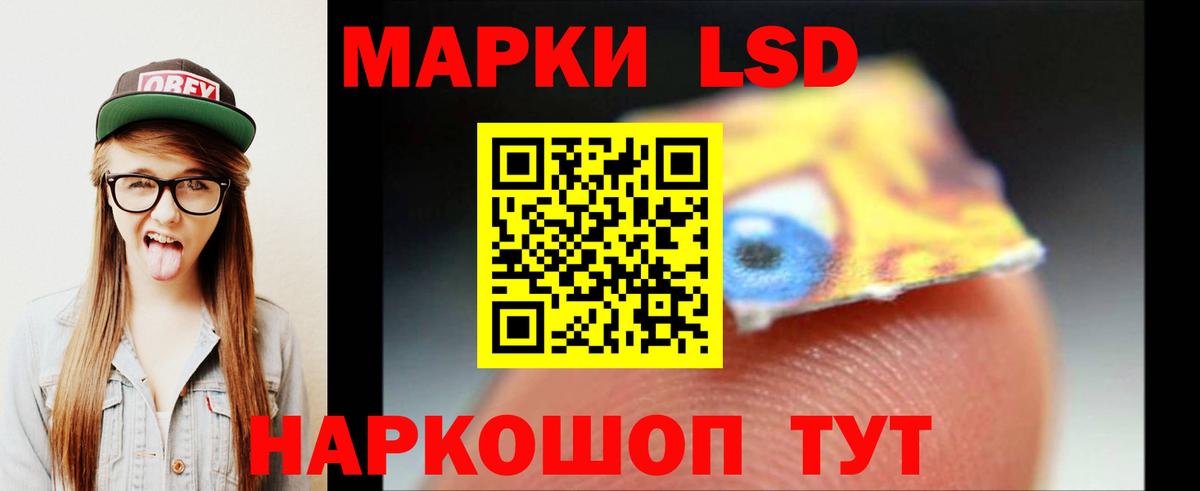 Коломна  Лсд 25 экстази ecstasy  Лсд 25 экстази кислота  Вход с VPN 