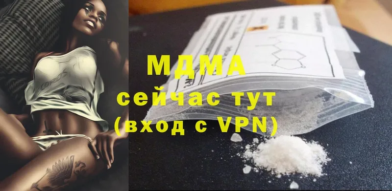 сайты даркнета официальный сайт  Коломна  MDMA Molly 