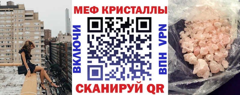 Меф кристаллы Коломна