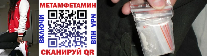 omg вход магазин Коломна МЕТАМФЕТАМИН Декстрометамфетамин 99.9%