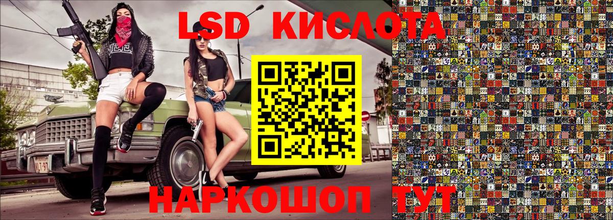 NBOMe Коломна