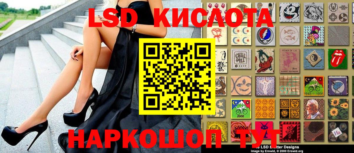 Марки NBOMe 1,8мг  Вход с VPN  где найти   Коломна 