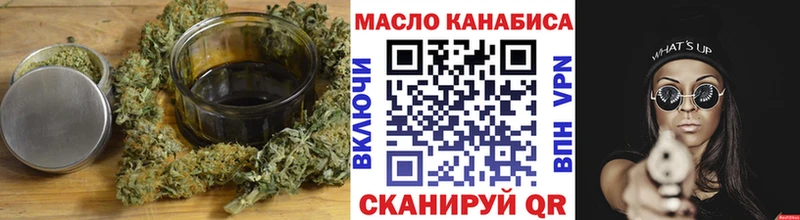 Дистиллят ТГК гашишное масло  Коломна 