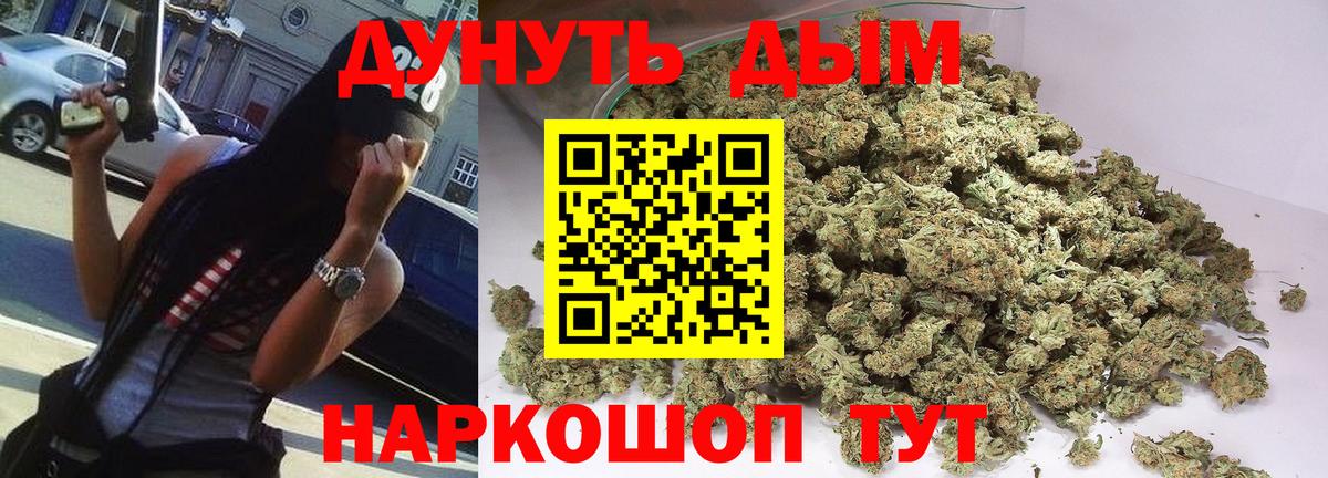 Бошки Шишки OG Kush  Коломна  Бошки Шишки конопля 