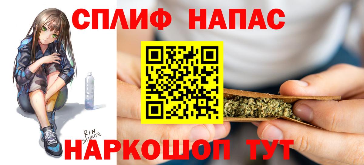Бошки Шишки VHQ  Вход с VPN  МАРИХУАНА конопля  Коломна 